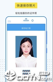 一寸证件照 一寸证件照