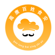 高唐百姓食安iOS版 v1.0 最新版