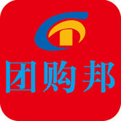 团购邦苹果版 v0.0.3 iphone/ipad版