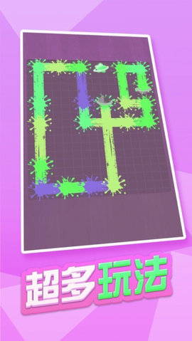 完美距离ios版 完美距离ios版