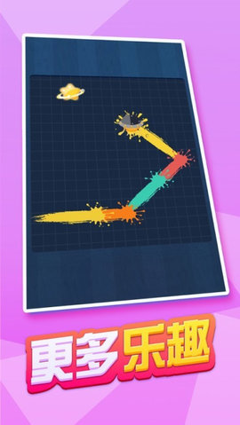 完美距离ios版 完美距离ios版