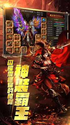 至尊荣耀ios版 至尊荣耀ios版