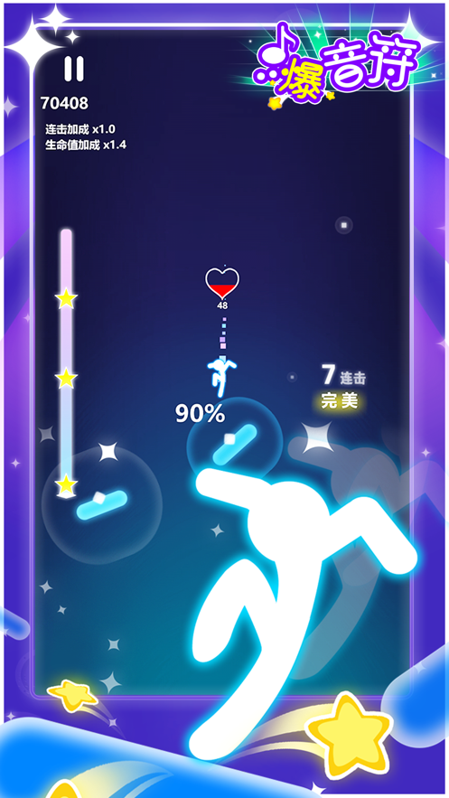 点爆音符手游ios版 点爆音符手游ios版