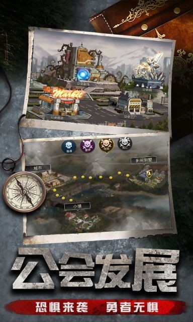 迷失尸境末世黎明手游IOS版 迷失尸境末世黎明手游IOS版