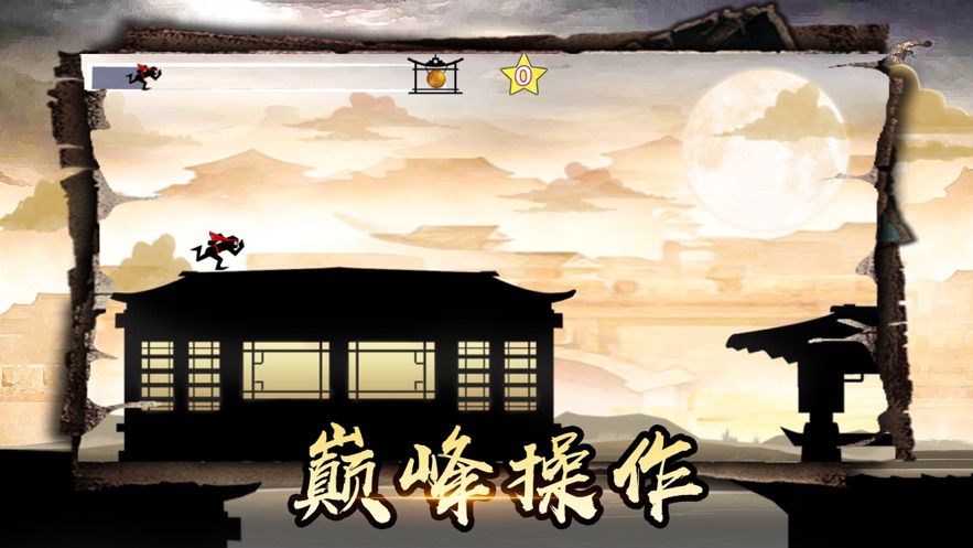 英雄之巅手游ios版 英雄之巅手游ios版