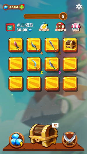 飞刀哔哔哔 飞刀哔哔哔