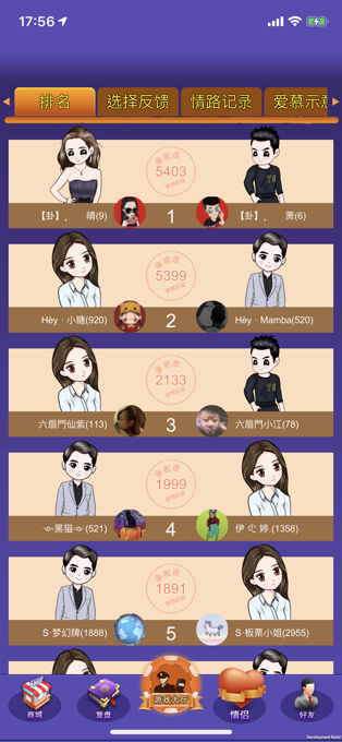 警匪杀手游ios版 警匪杀手游ios版