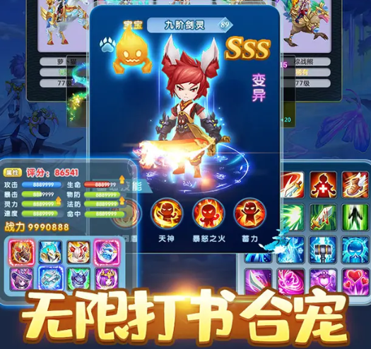 大话伏妖录 大话伏妖录