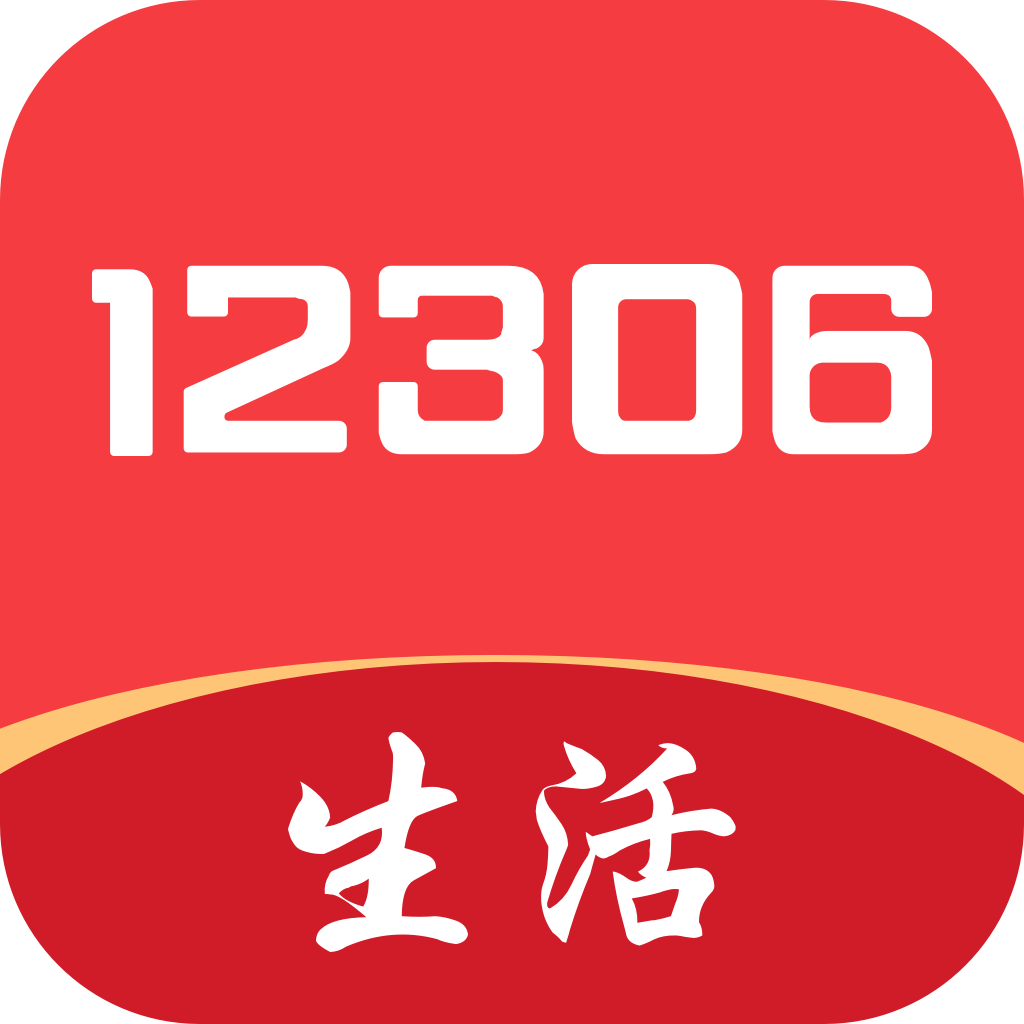 中国铁旅app v5.1.3 最新版