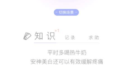 柚伴健康 柚伴健康