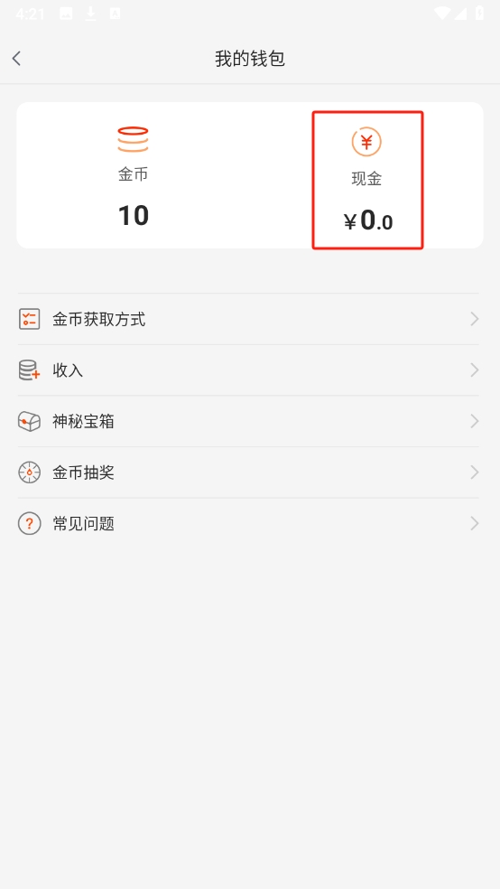 游侠网app最新版本 游侠网app最新版本