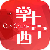 掌上西宁公交线路查询ios版 v1.84 手机版