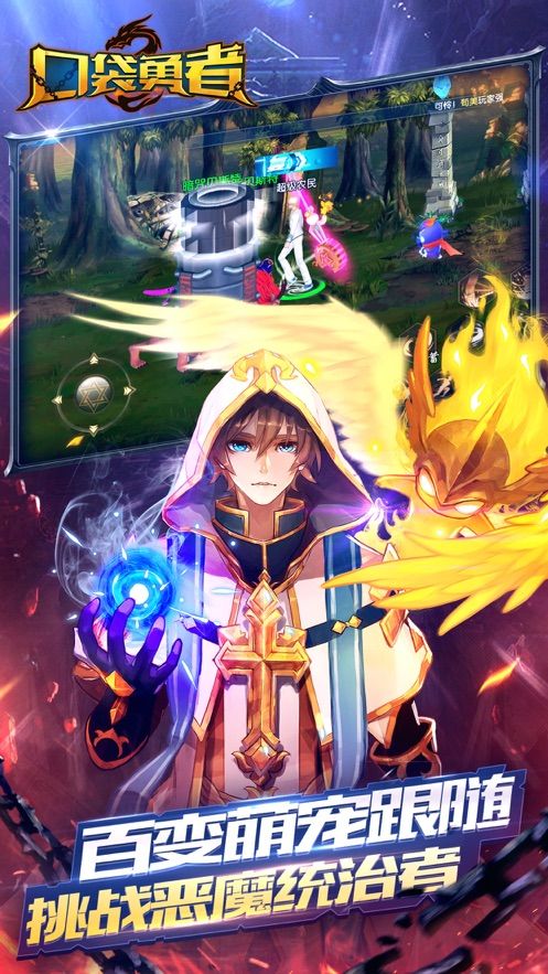 口袋勇者ios版 口袋勇者ios版