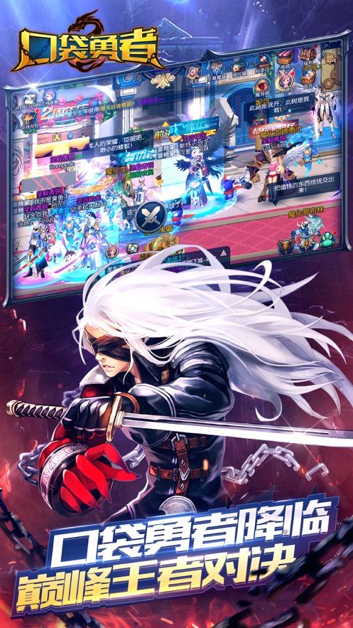 口袋勇者ios版 口袋勇者ios版