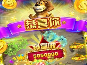 捕鱼游戏厅iOS版 捕鱼游戏厅iOS版