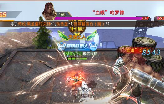 文明曙光手游iOS版 文明曙光手游iOS版