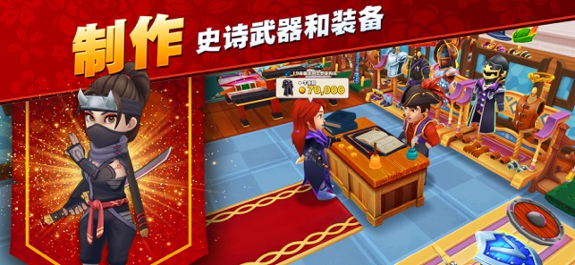 传奇商店经营与打造ios版 传奇商店经营与打造ios版