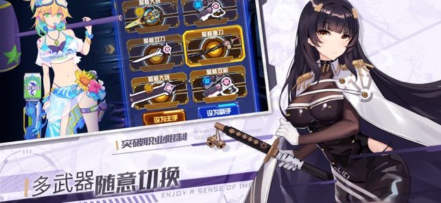 觉醒之旅ios版 觉醒之旅ios版