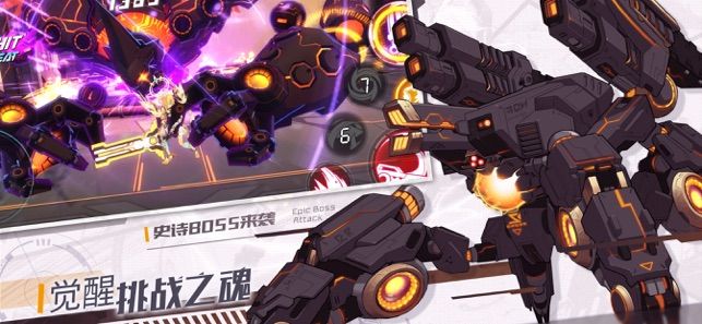 觉醒之旅ios版 觉醒之旅ios版