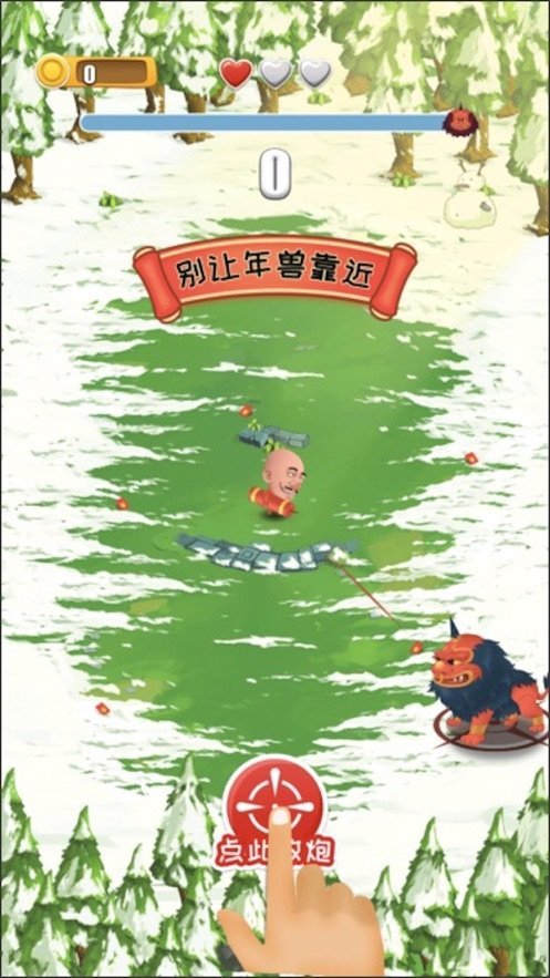 年兽大作战2020 年兽大作战2020