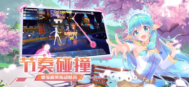 音舞大师ios版 音舞大师ios版