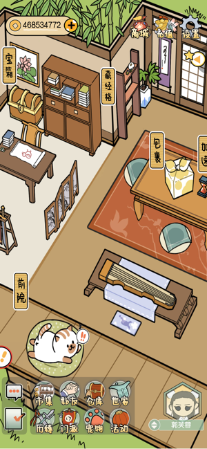 咸鱼大侠ios版 咸鱼大侠ios版