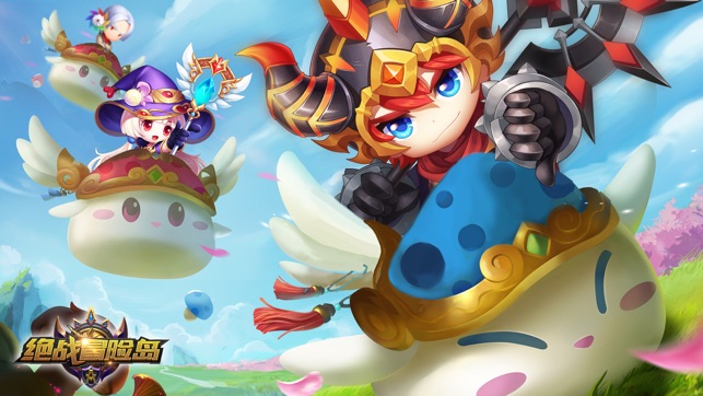 绝战冒险岛ios版 绝战冒险岛ios版