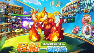 绝战冒险岛ios版 绝战冒险岛ios版