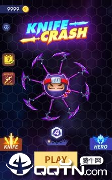 刀剑大乱斗ios版 刀剑大乱斗ios版