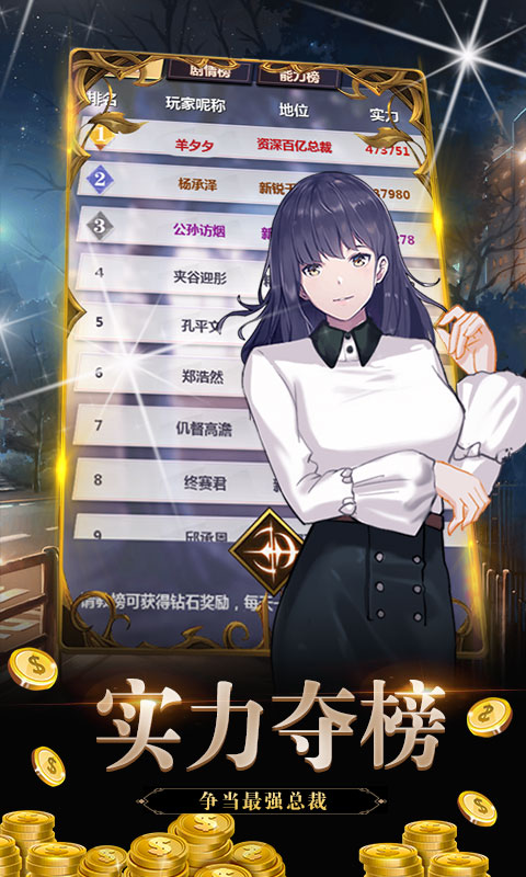 金融风暴Onlineios版 金融风暴Onlineios版