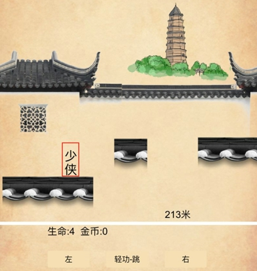 荒岛神农 荒岛神农