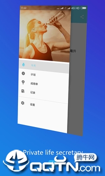 天天喝水提醒 天天喝水提醒