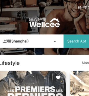 Wellcee安卓版 Wellcee安卓版