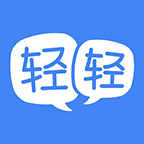 轻轻老师app v9.7.5 手机版