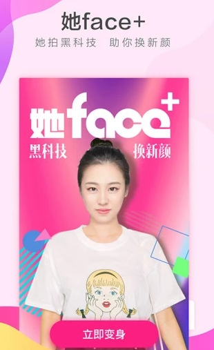 她投身于古韵,携手经典相机官方APP 她投身于古韵,携手经典相机官方APP