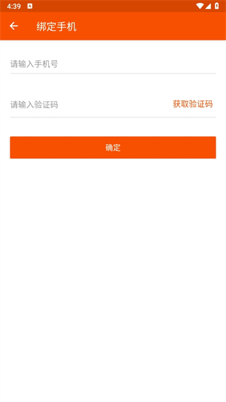 蘑菇租房手机版 蘑菇租房手机版