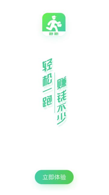 优小菜跑跑 优小菜跑跑