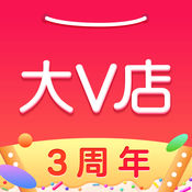 大V店ios版官方下载 v5.1.0