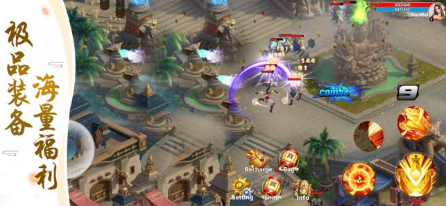 我的江湖庆余年ios版 我的江湖庆余年ios版