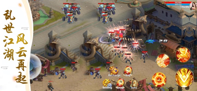 我的江湖庆余年ios版 我的江湖庆余年ios版