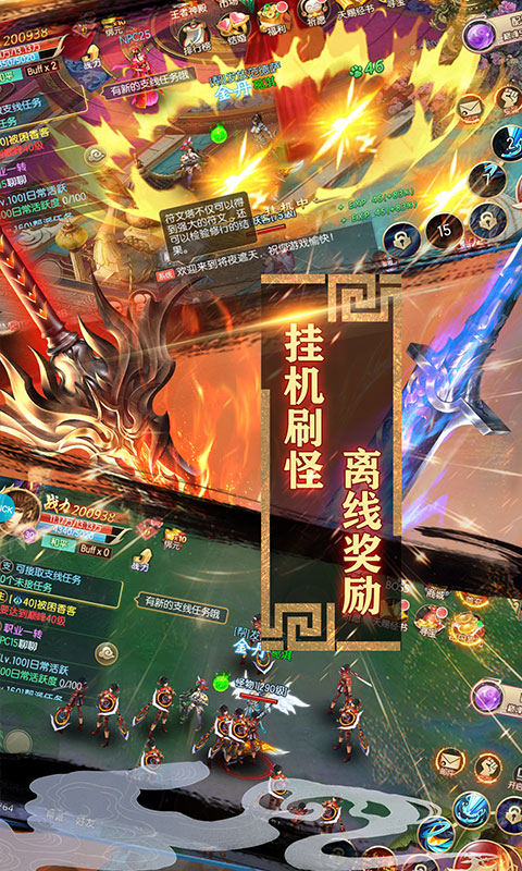 魔灵兵团不朽之王ios版 魔灵兵团不朽之王ios版