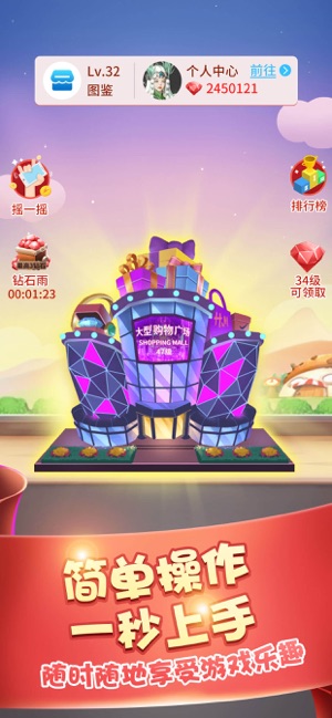 盖楼大作战ios版 盖楼大作战ios版