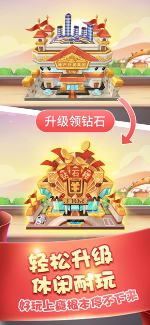 盖楼大作战ios版 盖楼大作战ios版