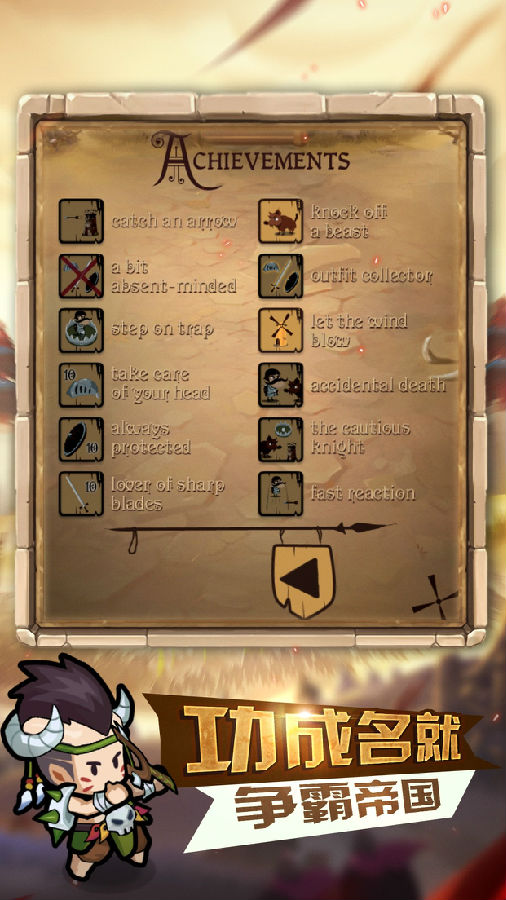 小兵为王iOS版 小兵为王iOS版