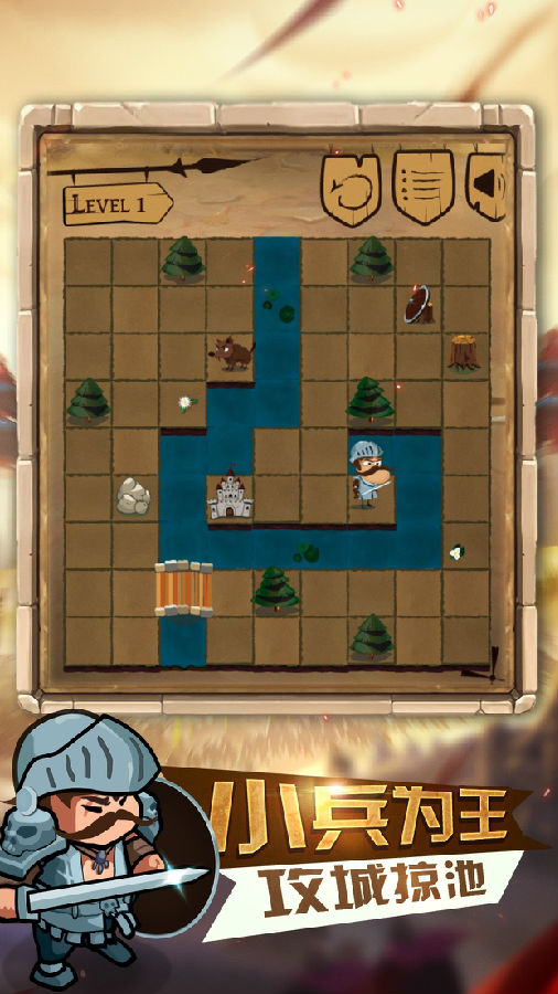 小兵为王iOS版 小兵为王iOS版