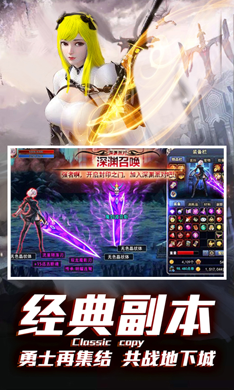 疾风剑魂ios版 疾风剑魂ios版