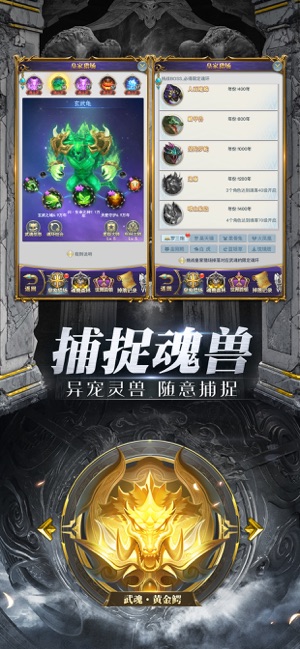 海神九考ios版 海神九考ios版