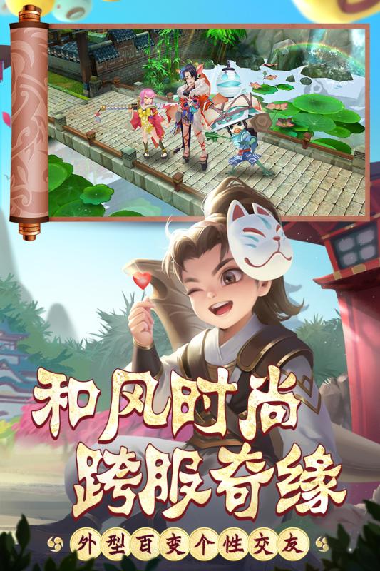 热江复刻版IOS版 热江复刻版IOS版