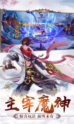 小小武神IOS版 小小武神IOS版