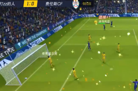 最佳11人冠军球会 最佳11人冠军球会